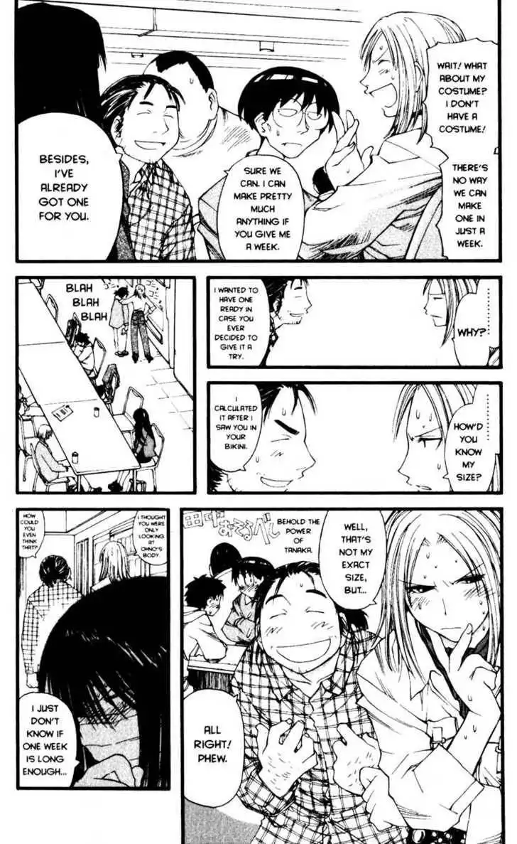 Genshiken - The Society for the Study of Modern Visual Culture Chapter 19 11